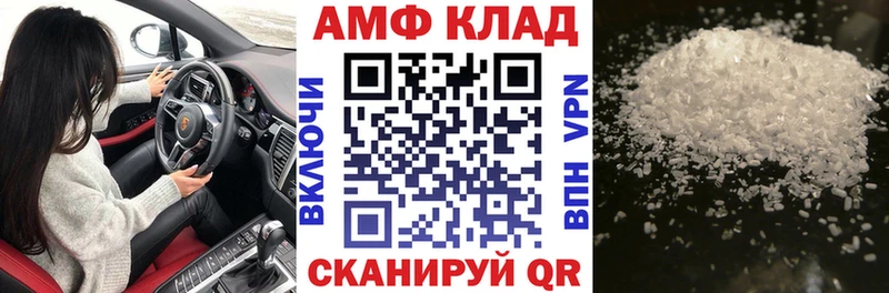 АМФ Розовый  Великий Устюг 