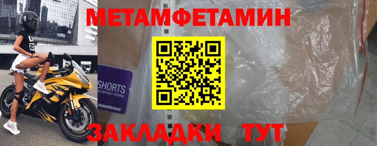 Амфетамин  АМФЕТАМИН VHQ  Вход с VPN  Великий Устюг 