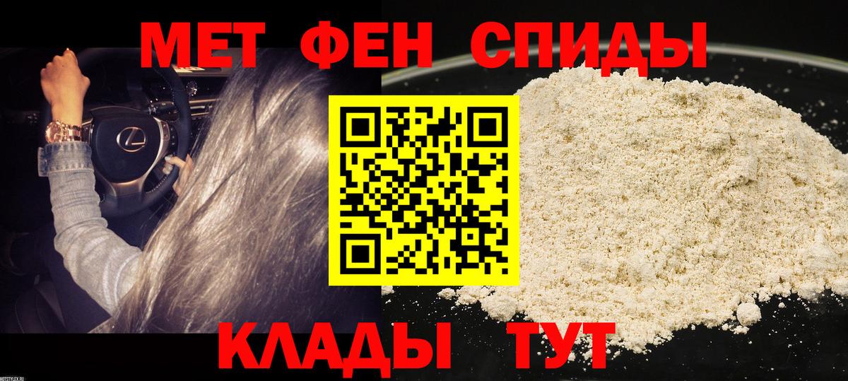 АМФЕТАМИН 98% Великий Устюг