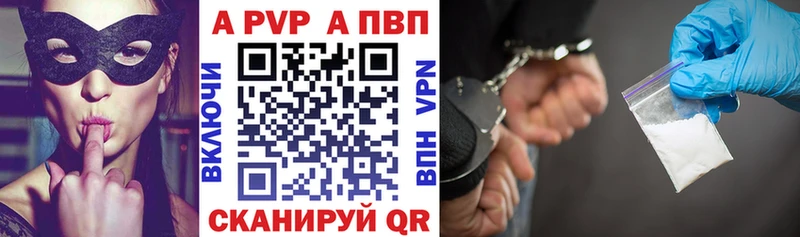 блэк спрут как зайти Великий Устюг Alfa_PVP СК КРИС магазин продажи