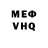 Первитин мет Dead Plug