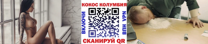 цена   Великий Устюг  Cocaine Эквадор 