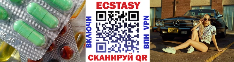 закладки  Великий Устюг  ЭКСТАЗИ бентли 