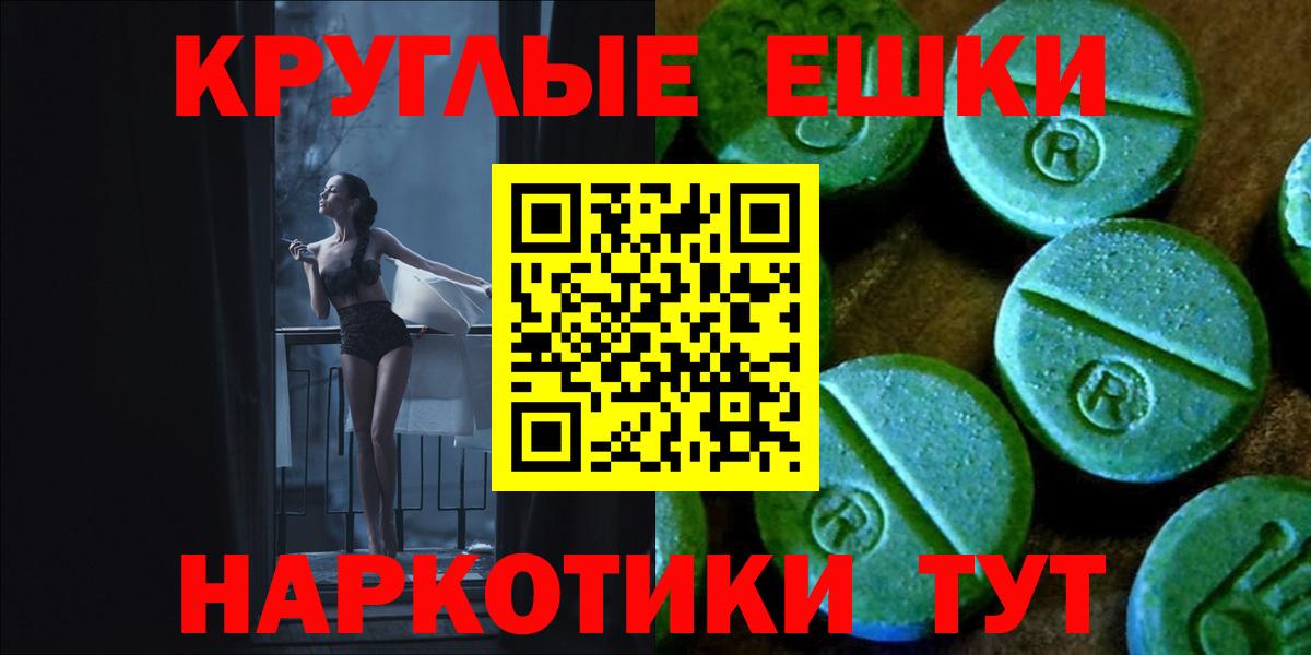 KRAKEN ONION  Вход с VPN  Великий Устюг  где продают   Экстази mix  ЭКСТАЗИ  Экстази Дубай 