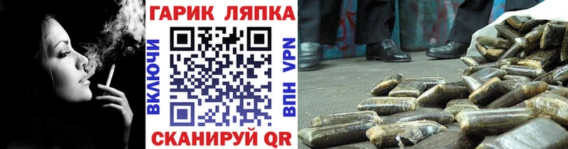 Гашиш Изолятор  Великий Устюг 