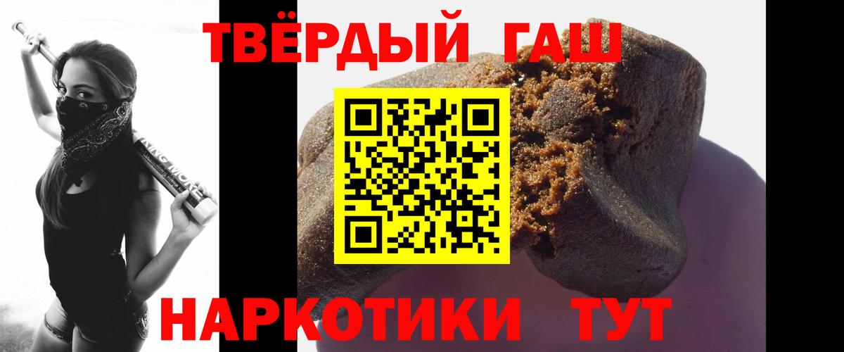 Гашиш хэш  Вход с VPN  Великий Устюг  ГАШ ice o lator 
