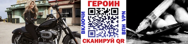 Героин афганец  Великий Устюг 