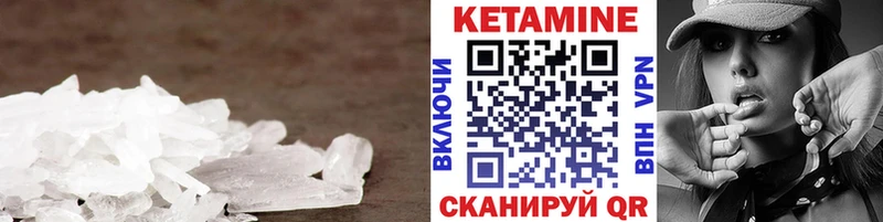 Кетамин ketamine  блэк спрут зеркало  Великий Устюг 