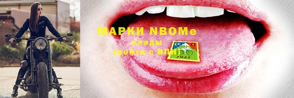 молекула духа Белокуриха