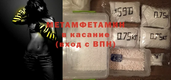 бутират Белоозёрский