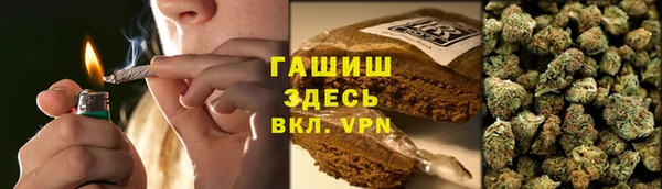 гашиш Балахна