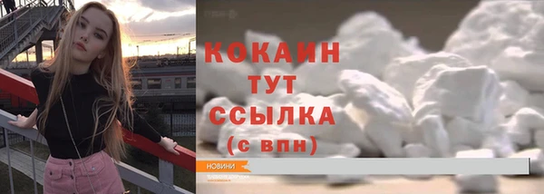 spice Балабаново