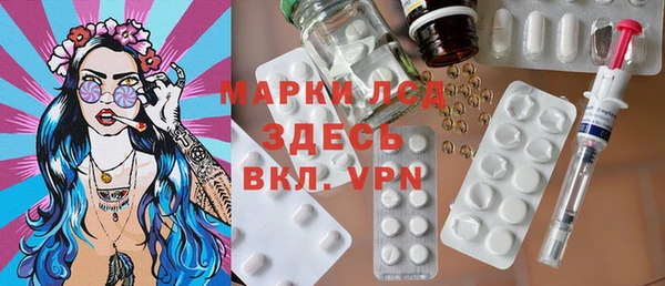 бутират Белоозёрский