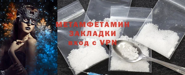 ешки Беломорск