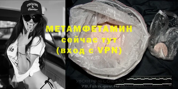 хмурый Баксан