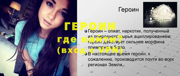 хмурый Баксан
