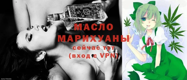 бутират Белоозёрский