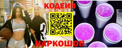 соль ск Аргун
