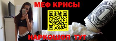 jwh Апшеронск