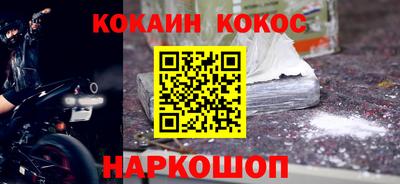 jwh Апшеронск