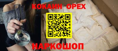соль ск Аргун