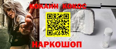 соль ск Аргун