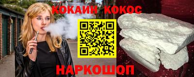 соль ск Аргун
