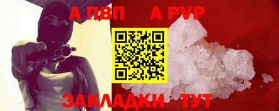 Альфа ПВП Апрелевка