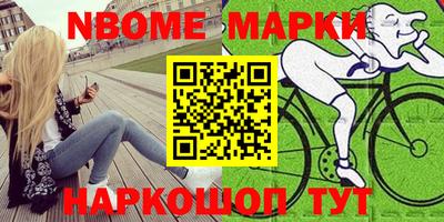 jwh Апшеронск