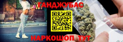 jwh Апшеронск