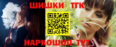 соль ск Аргун