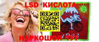 соль ск Аргун
