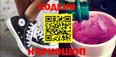 соль ск Аргун