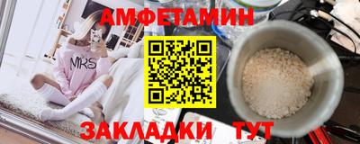соль ск Аргун