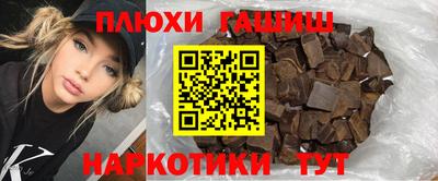 jwh Апшеронск