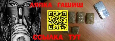 соль ск Аргун