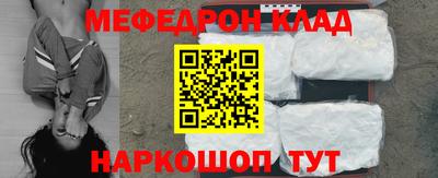 соль ск Аргун