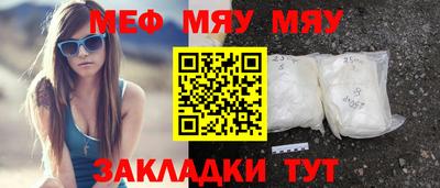 jwh Апшеронск
