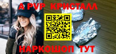 jwh Апшеронск