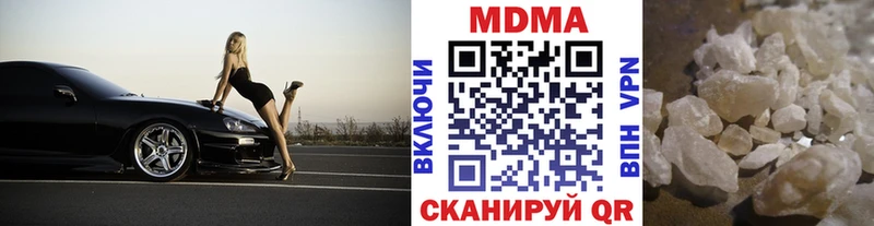 MDMA VHQ Великий Устюг