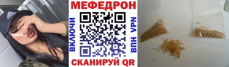 купить  цена  Великий Устюг  гидра вход  МЯУ-МЯУ мука 