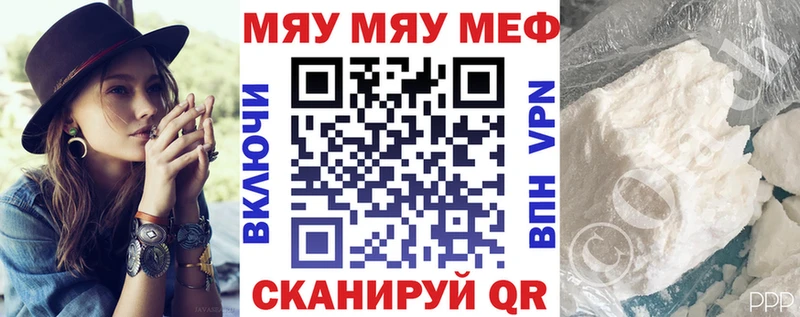 Мефедрон мука Великий Устюг