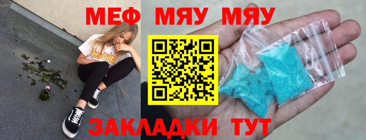 Великий Устюг  Меф 4 MMC  Мефедрон VHQ  Меф  Вход с VPN 