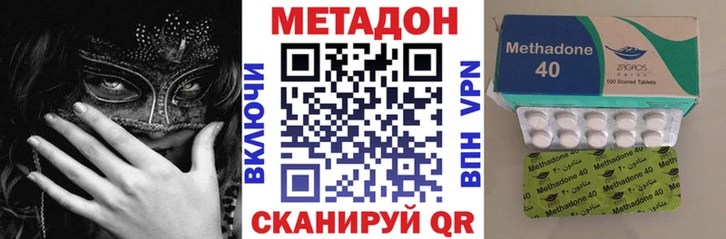 omg зеркало  Великий Устюг  МЕТАДОН мёд 