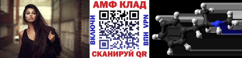 как найти наркотики  Великий Устюг  Метамфетамин винт 
