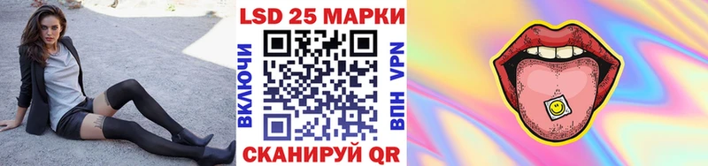 что такое наркотик  Великий Устюг  Марки 25I-NBOMe 1,8мг 