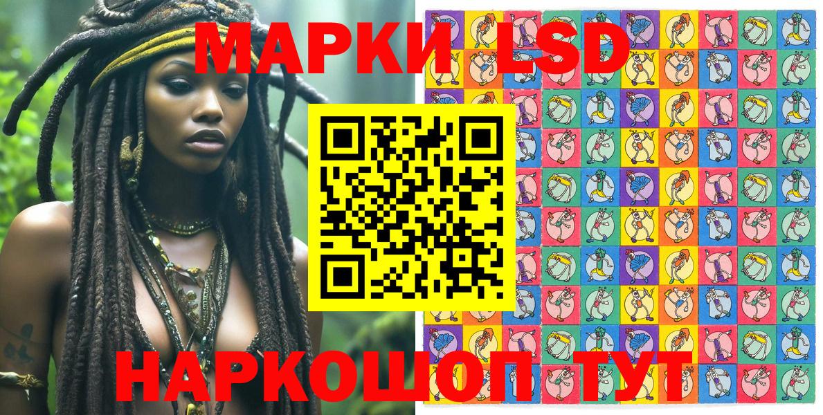 Марки 25I-NBOMe 1500мкг  Вход с VPN  Марки N-bome  Великий Устюг 