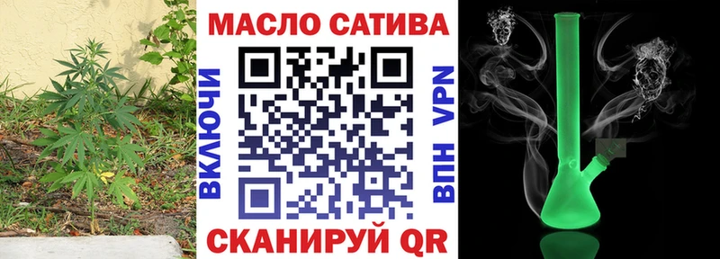 Дистиллят ТГК THC oil  Великий Устюг 