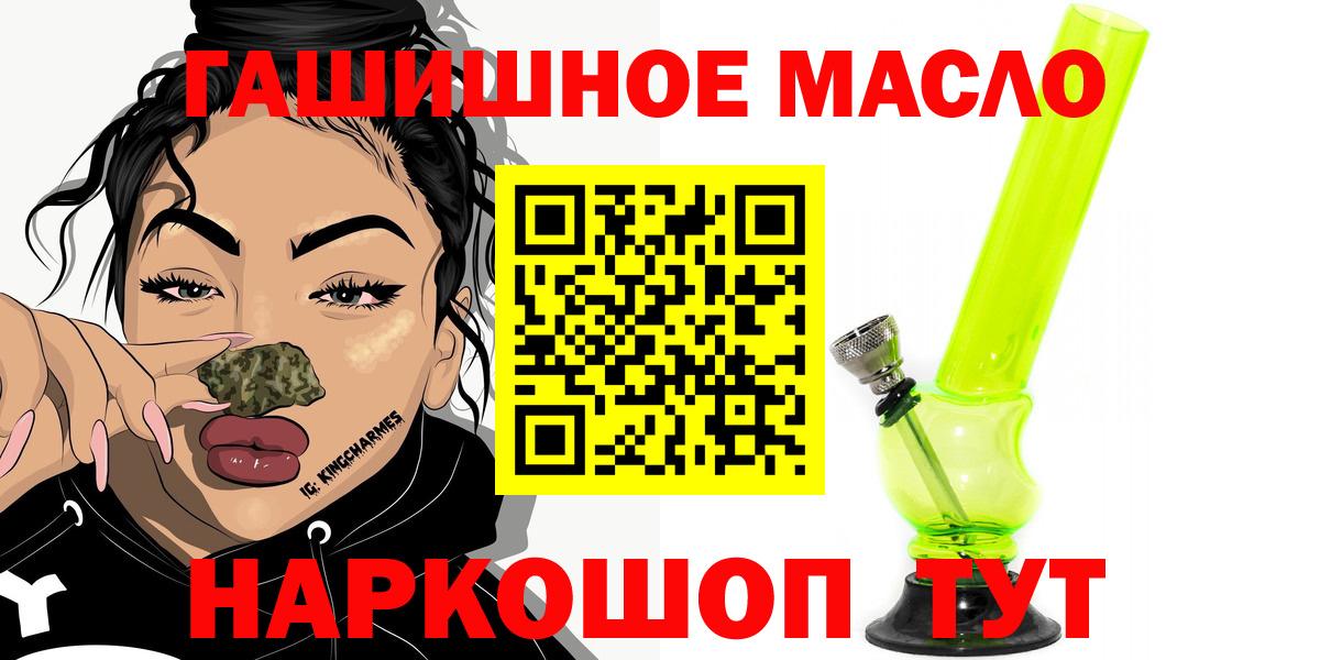 ТГК вейп Великий Устюг