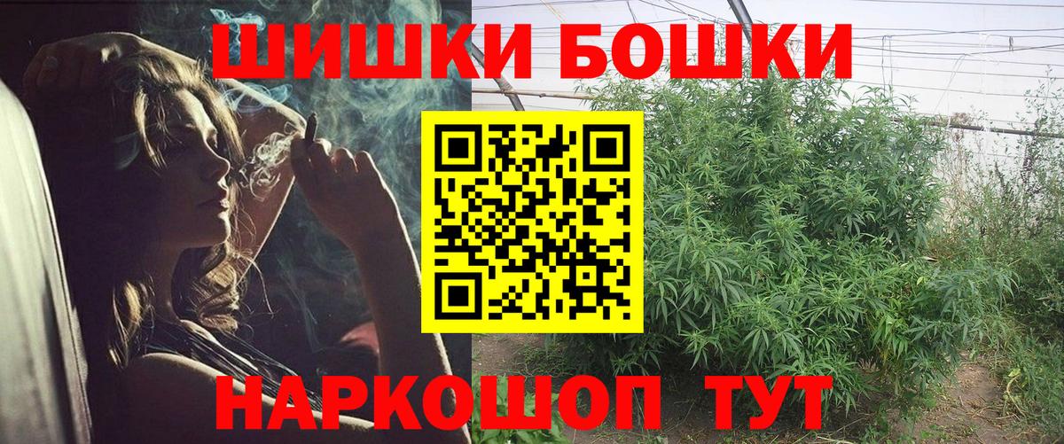 Каннабис ГИДРОПОН  Бошки Шишки Amnesia  Великий Устюг  Вход с VPN  Канабис Ganja  Марихуана тримм 